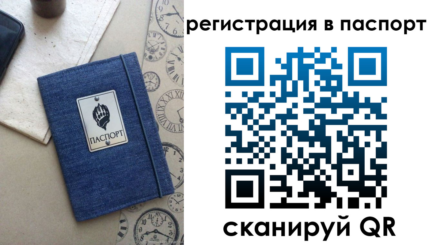 прописка в Кулебаки