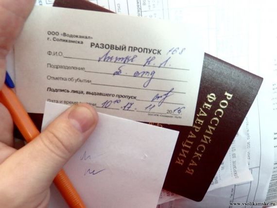 прописка в Кулебаки